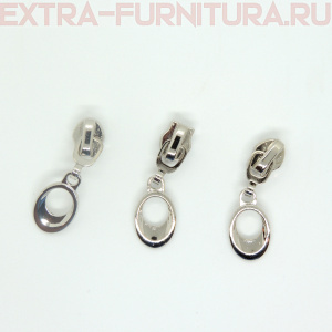 Бегунок декоративный автомат СП7 никель №2 (уп. 50 шт.)