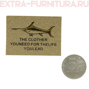 Нашивка "Под кожу" Рыба цв.бежевый