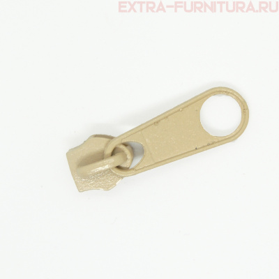 Бегунок к рулонной молнии тип 5, цв.277 бежевый