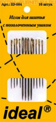 Иглы IDEAL арт. ID-004  с позолоченным ушком (упак.16 игл)
