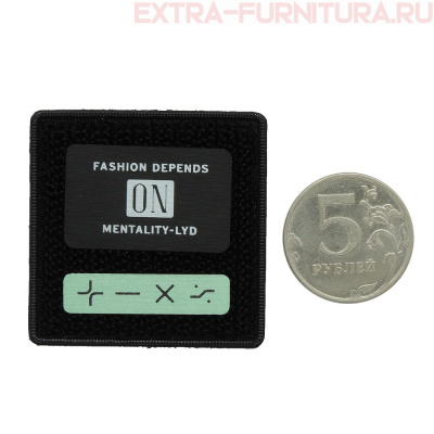 Нашивка "Под кожу" ON цв.белый-голубой