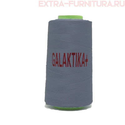 Нитки GALAKTIKA  40/2 п/э  4000 ярдов, цв.875 серо-голубой