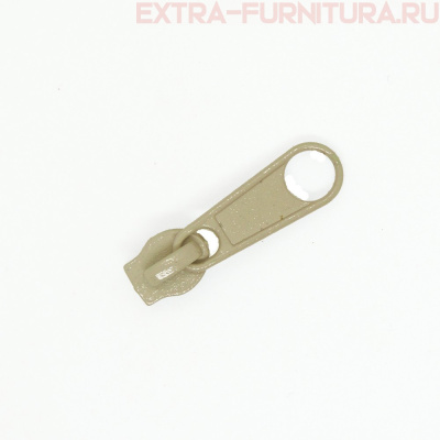 Бегунок к рулонной молнии тип 3, цв.308 бежевый