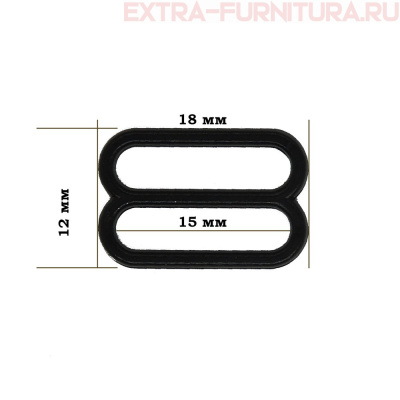 Пряжка-регулятор для бюстгальтера, пластик, арт.TBY-82646, шир.15мм, цв.черный, уп.100шт